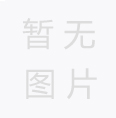 運動降壓，注意3個要點
